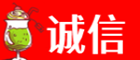 鹤岗兴安区诚信烟酒经营部