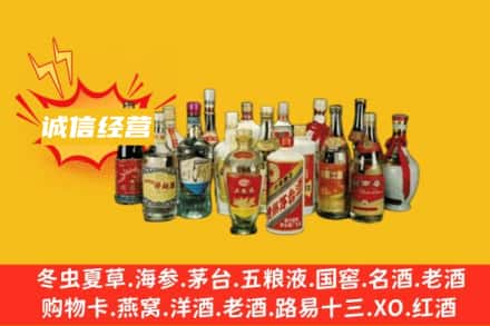 鹤岗兴安区回收老酒