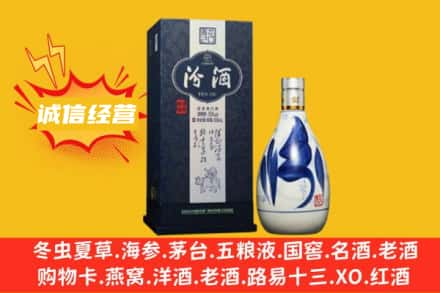 鹤岗兴安区回收汾酒