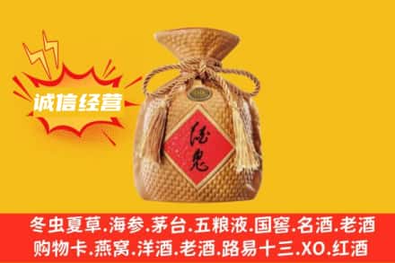 鹤岗兴安区回收酒鬼酒