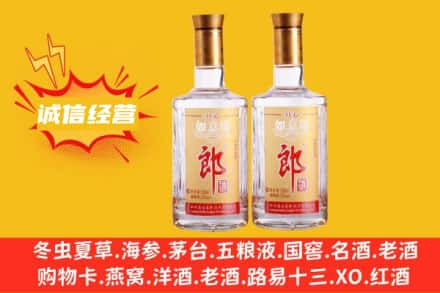 鹤岗兴安区回收郎酒