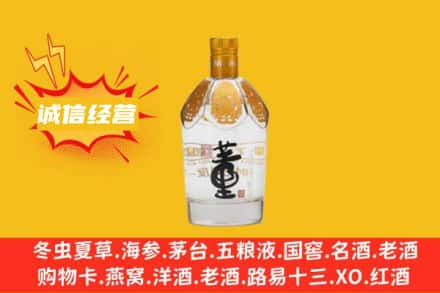 鹤岗兴安区回收老董酒