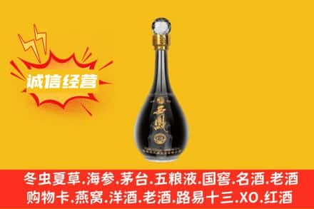 鹤岗兴安区回收西凤酒