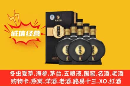 鹤岗兴安区回收习酒