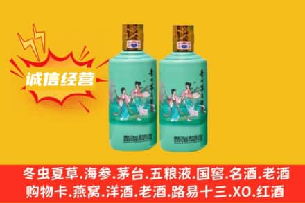 鹤岗兴安区回收24节气茅台酒