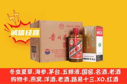 鹤岗兴安区回收精品茅台酒