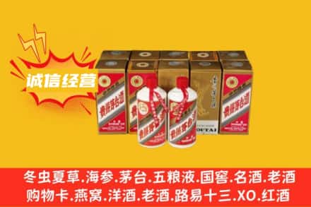 鹤岗兴安区回收五星茅台酒