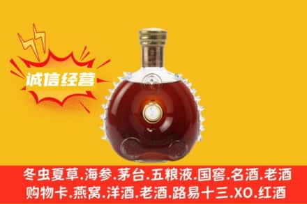 鹤岗兴安区回收路易十三