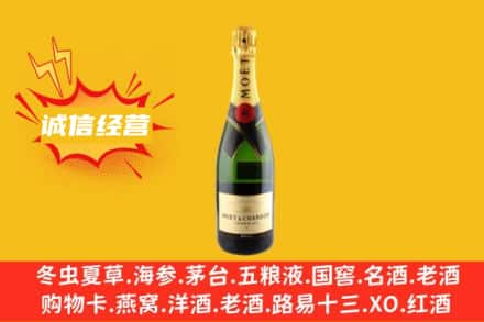 鹤岗兴安区回收名仕洋酒