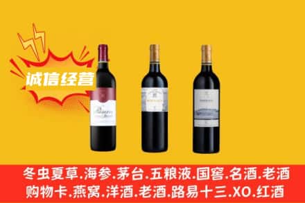 鹤岗兴安区回收拉菲红酒