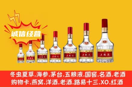 ​鹤岗兴安区烟酒回收名酒