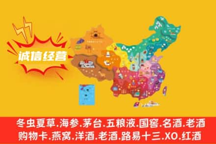 鹤岗兴安区诚信烟酒经营部